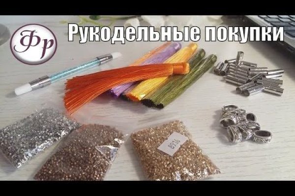 Кракен зеркало сайта