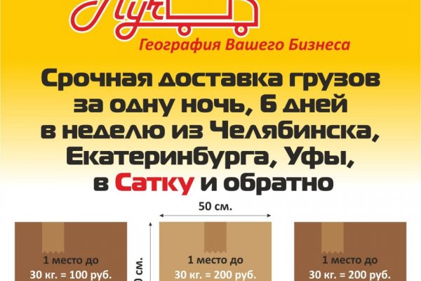 Kraken официальная ссылка