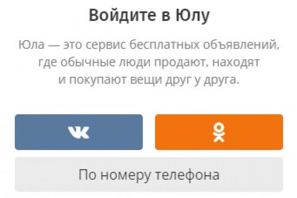 Кракен точка