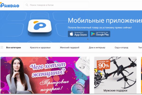 Что такое кракен площадка