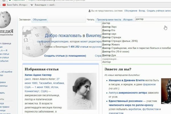 Кракен ссылка trikky
