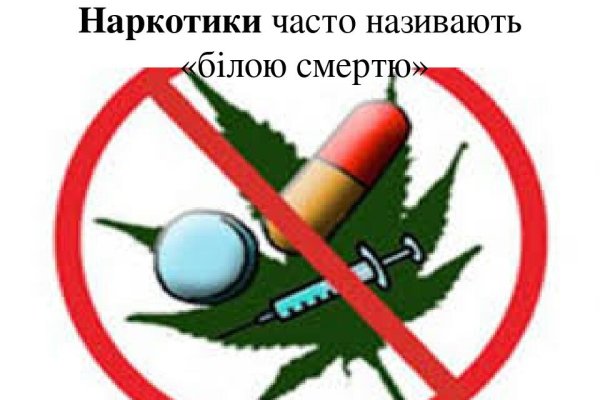 Сайт кракен тор