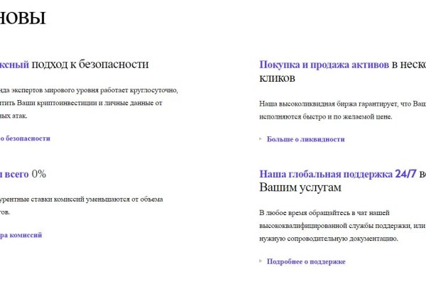 Что такое kraken в россии