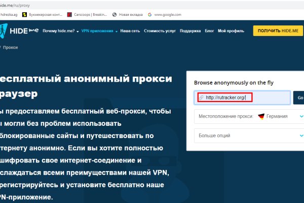 Кракен shop
