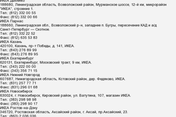 Каталог сайтов даркнет