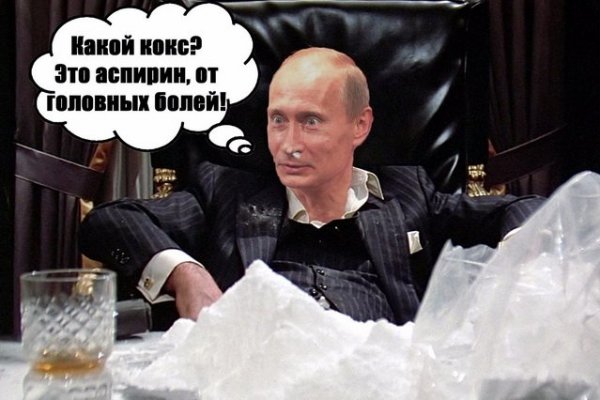 Нарко маркетплейс