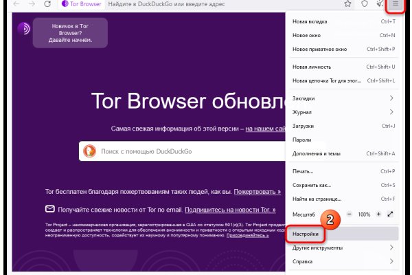 Площадки в даркнете
