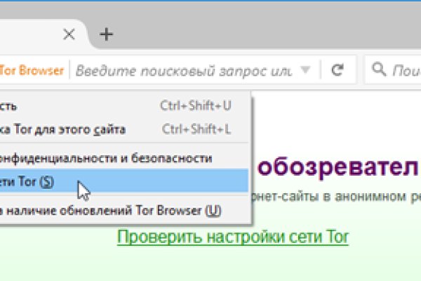 Что за приложение кракен