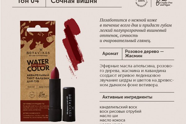 Кракен даркнет отзывы