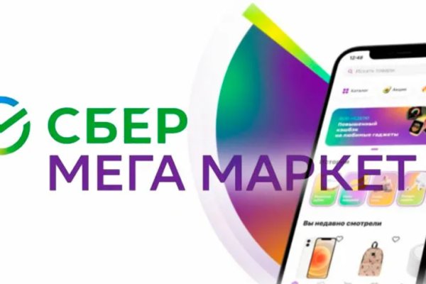 Кракен ссылка официальная