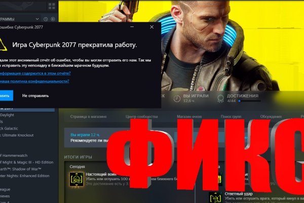 Что за кракен маркет
