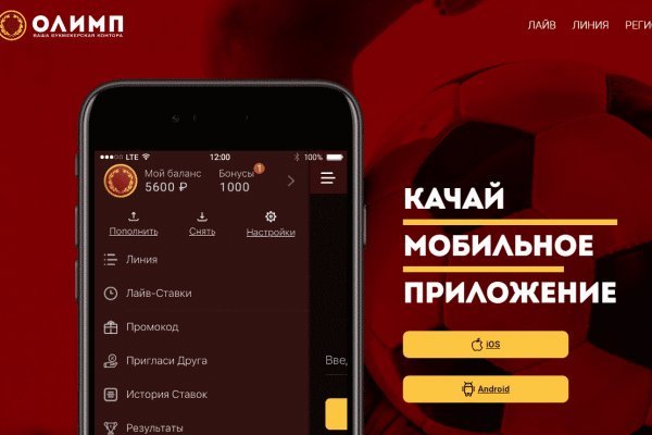 Как зайти на кракен в торе
