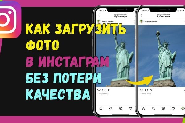 Регистрация на сайте кракен