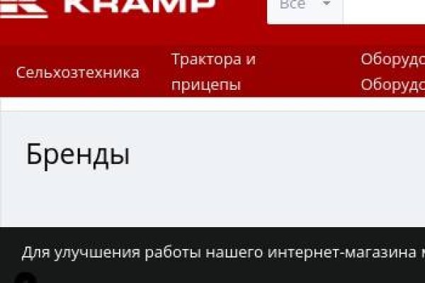 Кракен магазин kraken clear com