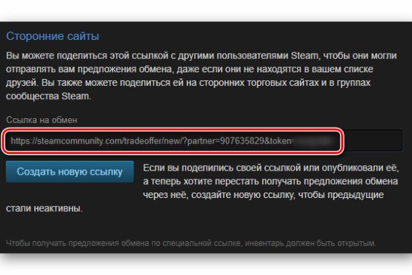 Что будет если зайти в кракен