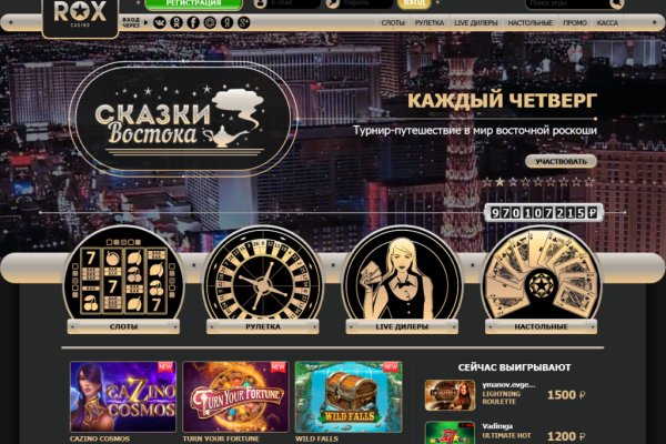 Ссылка на кракен площадка