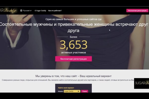Как восстановить пароль кракен