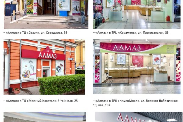 Кракен даркнет только через