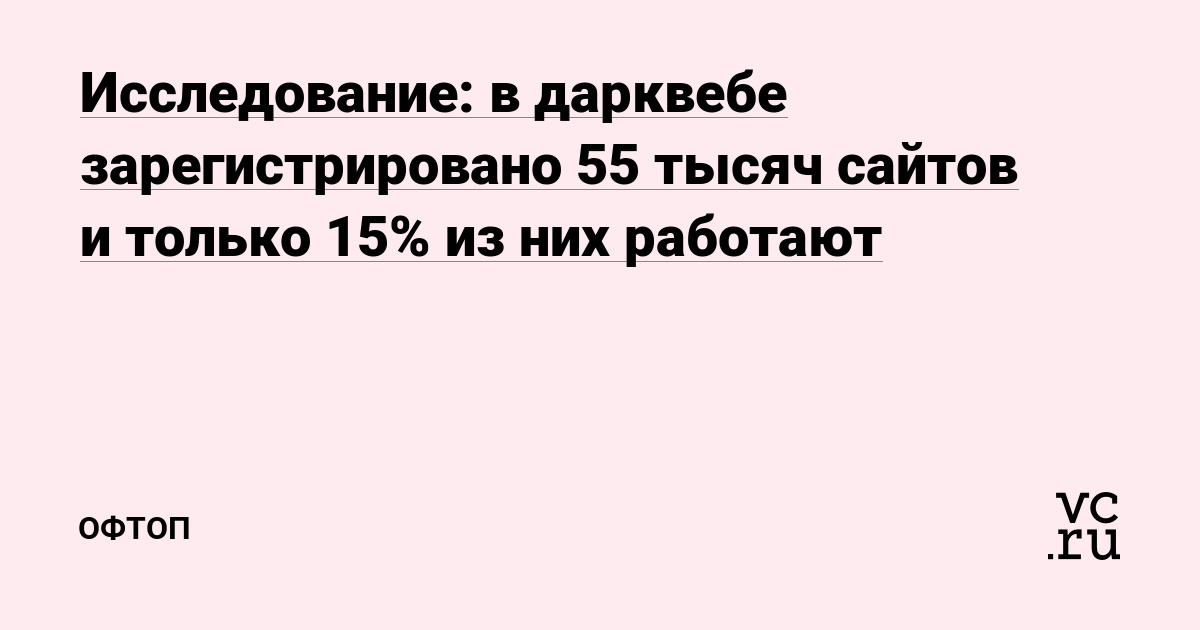 Кракен ссылка на сайт