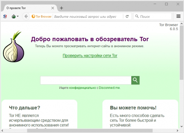 Сайт наркотиков купить